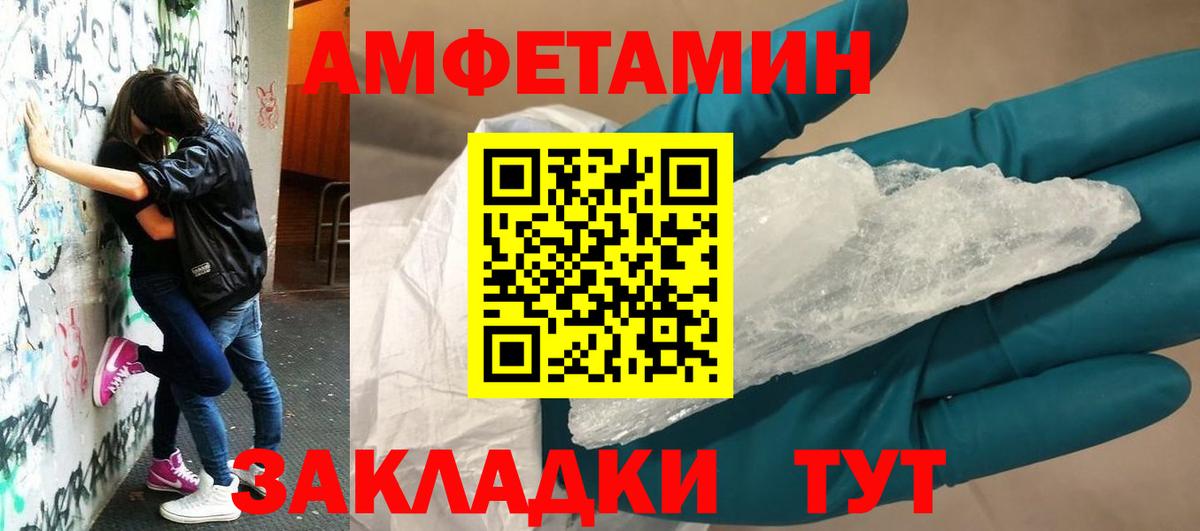Азнакаево  Амфетамин Premium  Amphetamine  Вход с VPN  Amphetamine 