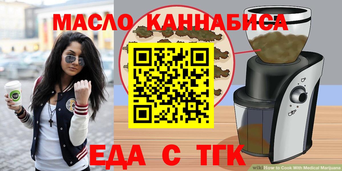Canna-Cookies марихуана Азнакаево