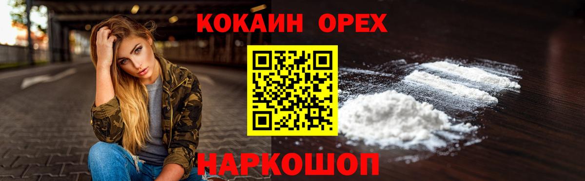 КОКАИН 98% Азнакаево