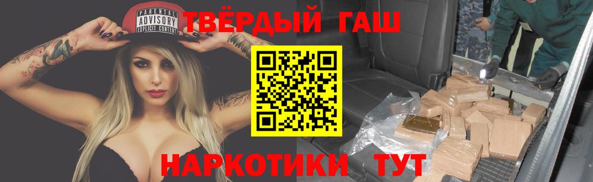 Гашиш Premium Азнакаево