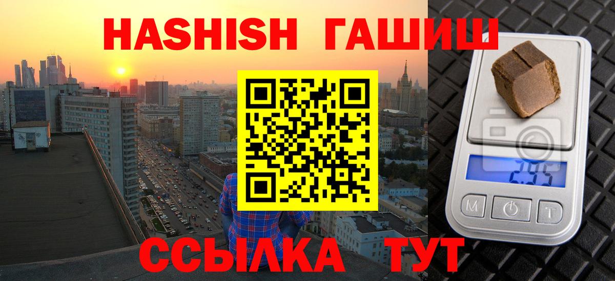 ГАШ AMNESIA HAZE  Вход с VPN  магазин    Азнакаево  Гашиш Изолятор 