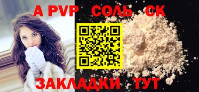 дмт Абакан