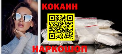 дмт Абакан