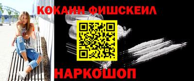 мефедрон VHQ Абинск