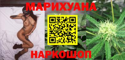 дистиллят марихуана Азнакаево