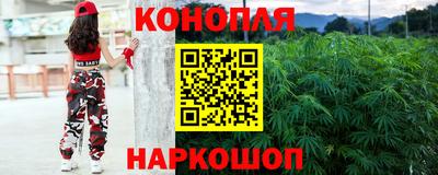 дистиллят марихуана Азнакаево
