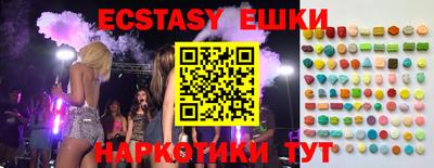 дмт Абакан