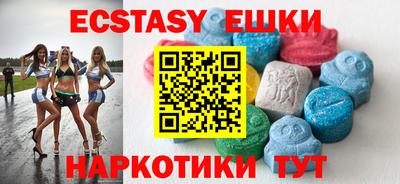 дмт Абакан