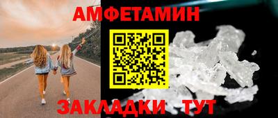 дмт Абакан