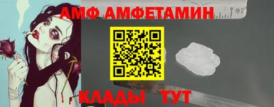 дмт Абакан