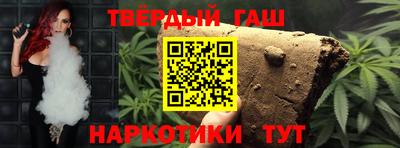 дистиллят марихуана Азнакаево