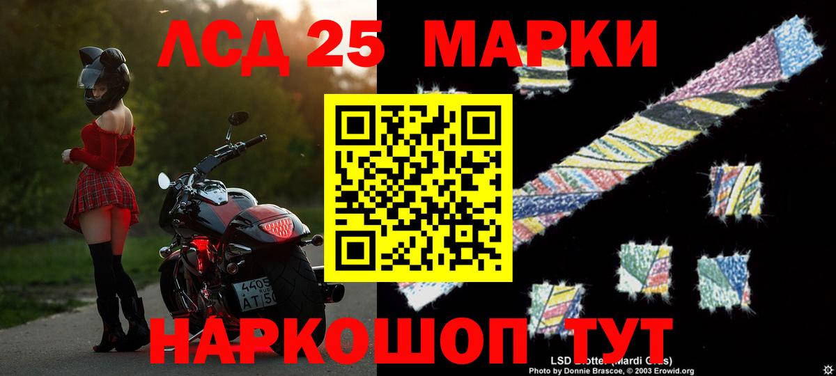 Лсд 25 экстази ecstasy Азнакаево