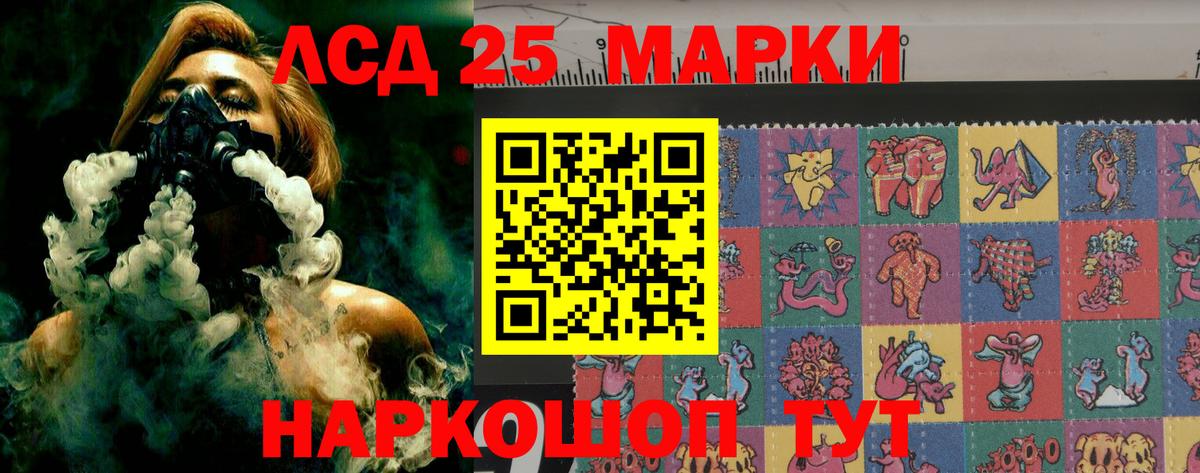 ЛСД экстази ecstasy  Вход с VPN  Азнакаево  Лсд 25 экстази кислота 