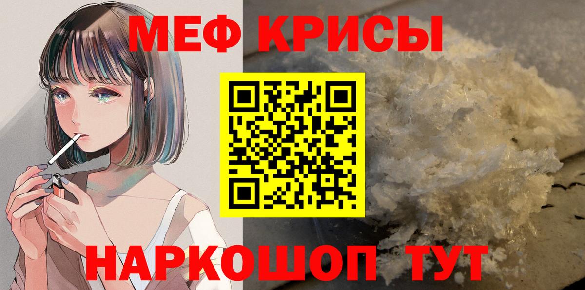 МЕФ мука Азнакаево