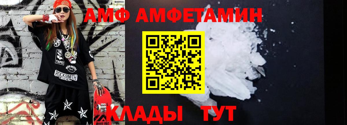 Первитин пудра  Вход с VPN  Азнакаево  Первитин пудра 