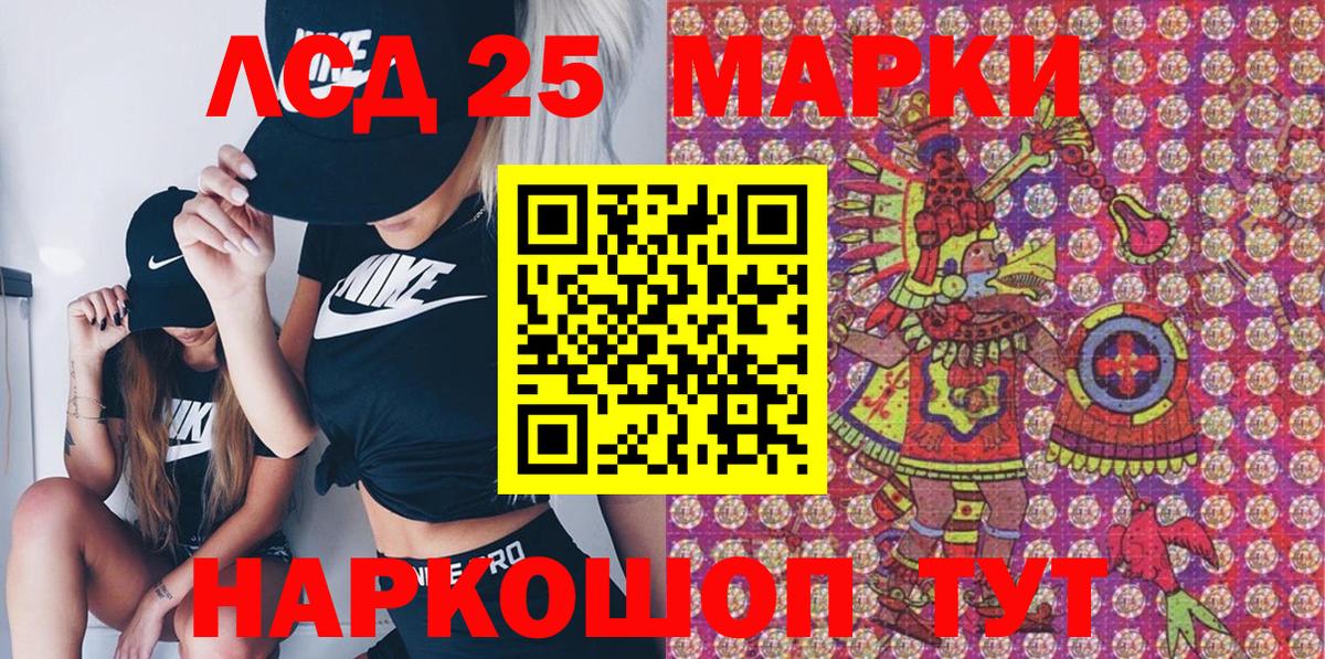 Марки NBOMe 1500мкг  Марки N-bome  Вход с VPN  Азнакаево  Марки NBOMe 1500мкг 