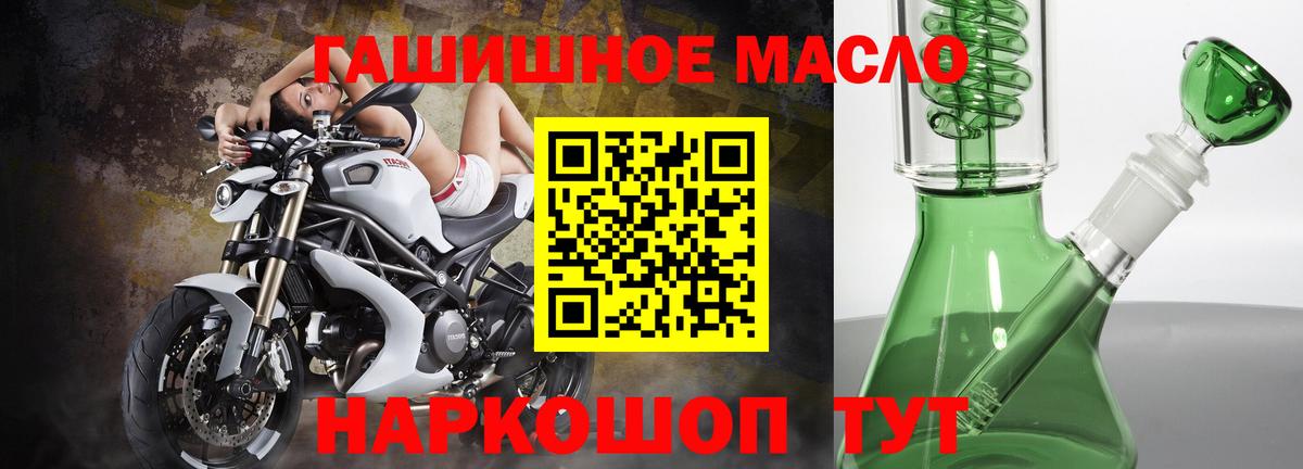 ТГК жижа  Вход с VPN  Дистиллят ТГК THC oil  Азнакаево 