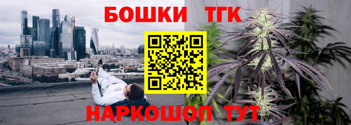 Бошки марихуана MAZAR  Вход с VPN  МАРИХУАНА марихуана  Азнакаево 