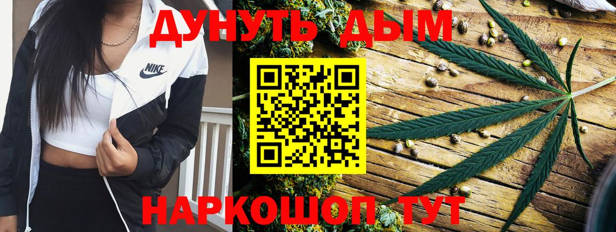 Конопля конопля Азнакаево